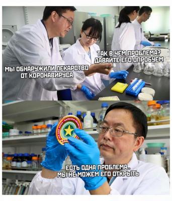 Прикрепленное изображение: 83907083_3265168586844895_4104118869424078848_n.jpg